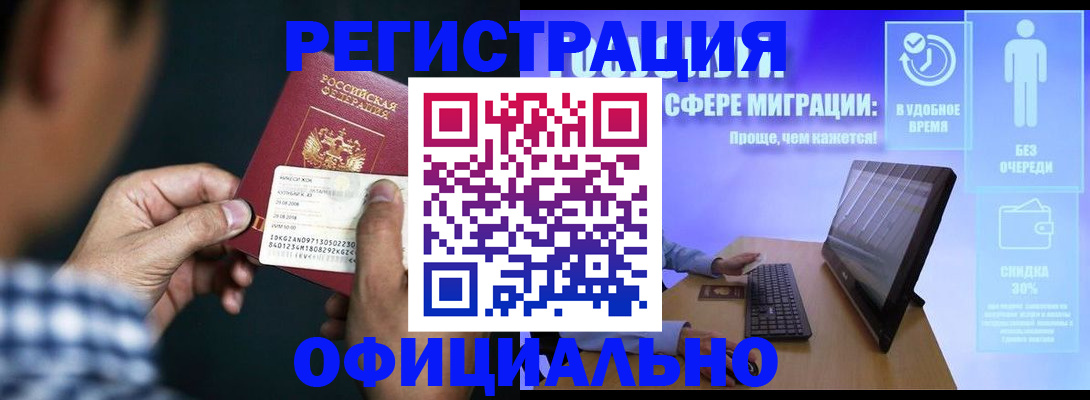 регистрация для школы в Волжске
